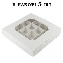 Коробка на 16 конфет 185*185*35 мм Белая (5 шт) (фото 1 из 2)