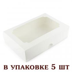 Коробка для эклеров 230*150*60 мм Белая (5 шт) ВП (фото 1 из 2)