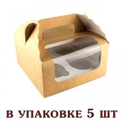 Коробка на 4 капкейка 170*170*85 мм Крафт (5 шт) фото