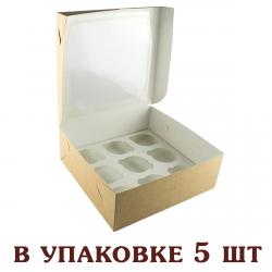 Коробка на 9 капкейков 250*240*90 мм Крафт (5 шт) (фото 1 из 2)