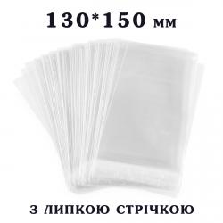 Пакет с липкой лентой 130*150 мм для упаковки Пряников (100 шт) фото