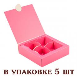 Коробка на 4 конфеты 112*112*30 мм Розовая (5 шт) (фото 1 из 2)