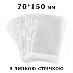 Пакет с липкой лентой 70*150 мм для упаковки Пряников (100 шт) фото