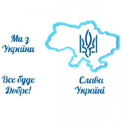 Карта Украины вырубка с трафаретом 10*7 см (TR-2) фото