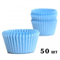 Капсула для конфет 3В Голубая 30*24 мм (упаковка) 50 шт (фото 1 из 2)