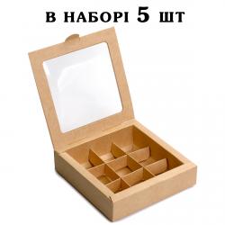 Коробка на 9 конфет С ОКНОМ 153*153*35 мм Крафт (5 шт) (фото 1 из 3)