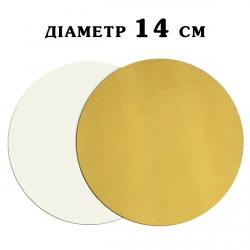 Подложка для десерта золото/белая Monteverdi Н=1 мм 14 см фото