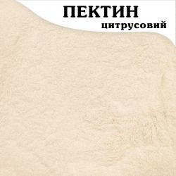 Пектин цитрусовый медленной садки MRS4616 (Ceampectin) (фото 1 из 2)