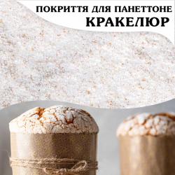 Домашний Пекарь