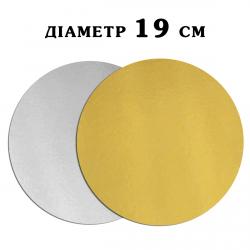 Подложка золото/серебро D=19 см фото