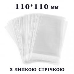 Пакет с липкой лентой 110*110 мм для упаковки Пряников 25 мкм (100 шт) фото