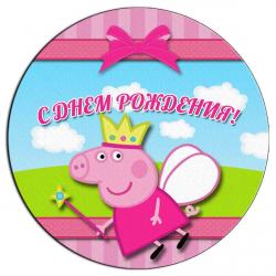 Свинка Пеппа 2 вафельная картинка фото