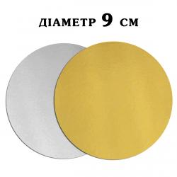 Подложка золото/серебро D=9 см фото