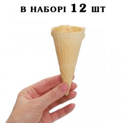 Вафельные конусы для мороженого 53 гр (фото 1 из 5)
