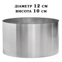 Кольцо H100 D120 кондитерское толщина 0,8 мм сталь AISI 304 фото
