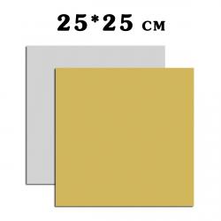 Подложка золото/серебро 250*250 квадратная фото