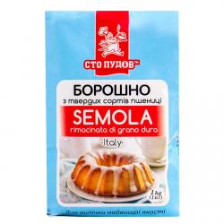 Мука Семола (Semola) из твердых сортов пшеницы Сто Пудов, 1 кг фото