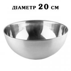 Миска с круглым дном нержавеющая сталь 20 см фото