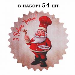 ЗАКРЫТА Наклейка Дед Мороз лист 54 шт (фото 1 из 2)