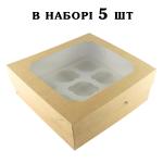 Коробка на 9 капкейков 250*240*90 мм Крафт (5 шт)