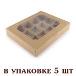 Коробка на 12 конфет 200*156*30 мм Крафт (5 шт)