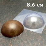 Сфера 8,6 см глубина 4,3 см молд для шоколада и мастики пластик VDЕ1-08