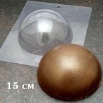Полусфера 15 см молд для шоколада пластик
