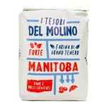 Мука Molino Cosma Manitoba (Манитоба Тип 0) белок 14% 5 кг