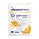 Мука клейкого риса для моти Glutinous Golden Lion (Тайланд) 500 г
