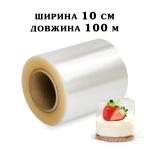 Бордюрная лента 40 микрон ширина 10 см (100 м)