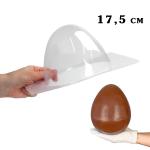 Яйцо Киндер 17,5 см молд для шоколада пластик VD0027