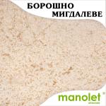 Миндальная мука Manolet из калифорнийского миндаля (Испания) (100 гр.)