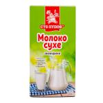 Сухое молоко 1.5% (СОМ) Сто Пудовъ, 150 гр