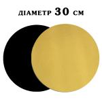 Подложка для торта усиленная золото/черная Monteverdi Н=3мм D=30см