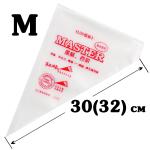 Мешок кондитерский одноразовый 30(32) см (M) 100 шт
