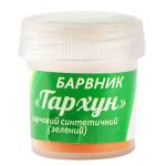 Краситель ВР Тархун (зеленый) СЛАДО пищевой, 5 г