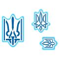 Вырубки с трафаретом Герб Украины 5, 7 и 10 см (TR-2) фото