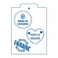 Made in Ukraine трафарет для пряника 5-7 см (TR-2) фото