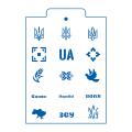 Адвент календарь Украина трафарет для пряника 2,5 см (TR-2) фото