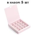 Коробка на 16 конфет 185*185*30 мм Розовая без окна (5 шт) (фото 1 из 3)