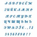 Алфавит украинский и русский (каллиграфия) трафарет 1,6см (TR-4) фото