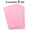 Ультратонкая вафельная бумага для цветов Розовая набор 5 шт
