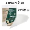 Мешки кондитерские ИСТОК MAX 29*50 см 60 мкм (5 шт)