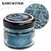 Пищевой блеск Latarte Moon Stone 5 г