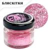 Пищевой блеск Latarte Spinel 5 г
