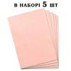 Ультратонкая вафельная бумага для цветов Персиковая набор 5 шт