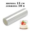 Бордюрна стрічка 100 мікрон H=15 см (10 м) Бордюрна стрічка 100 мікрон H=15 см (10 м)