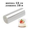 Бордюрна стрічка 100 мікрон H=12 см (10 м) Бордюрна стрічка 100 мікрон H=12 см (10 м)