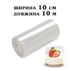 Бордюрна стрічка 100 мікрон H=10 см (10 м) Бордюрна стрічка 100 мікрон H=10 см (10 м)