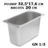 Гастроємність нержавіюча GN1/3 325*176*200 мм 2780-1 Гастроємність нержавіюча GN1/3 325*176*200 мм 2780-1